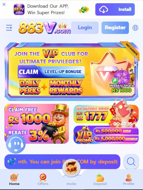 883V Game