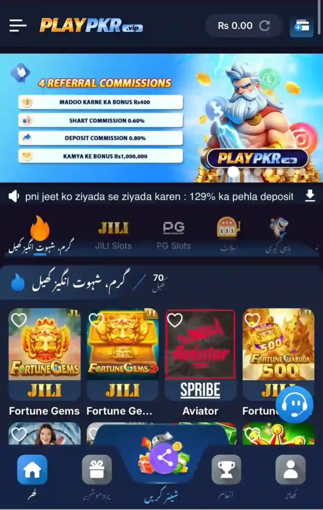 playpkr game